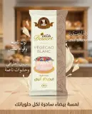 Dada فيجيكاو أبيض 500غ