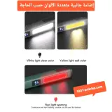 Stylo médical pratique - lumière LED - lampe de poche - magnétique.