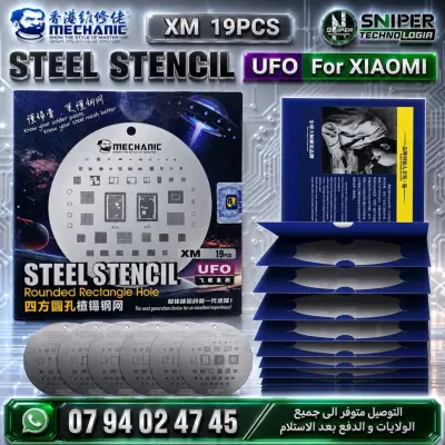 STEEL STENCIL UFO FOR XIAOMI MECHANIC XM 19PCS
