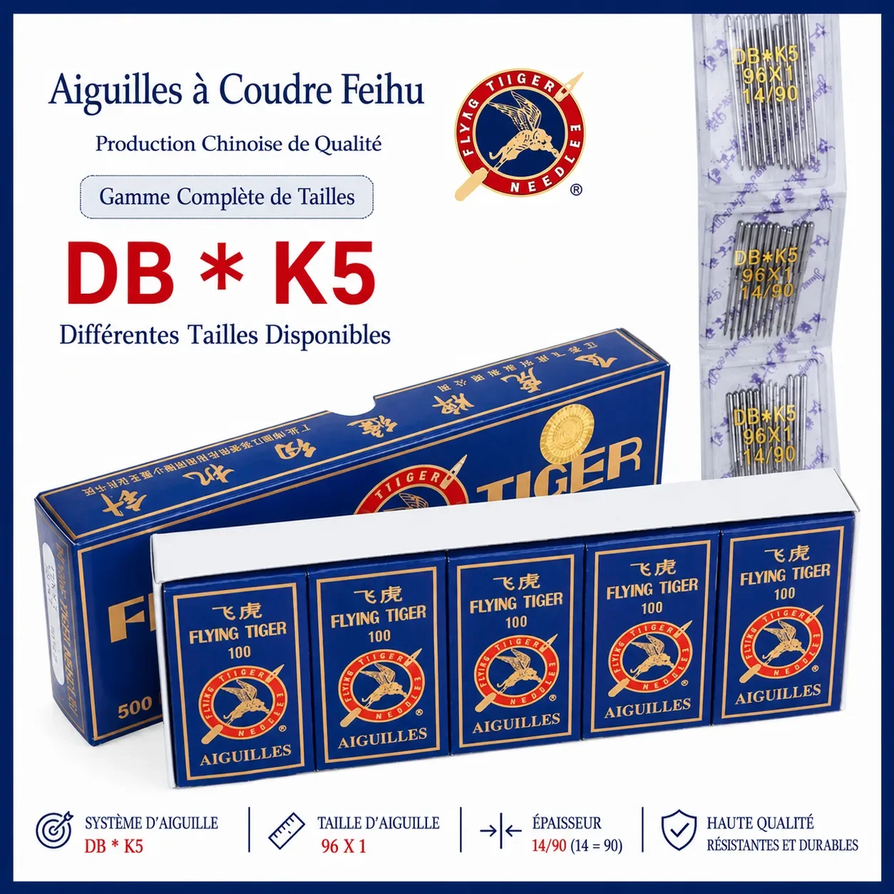 Aiguille Machine a Coudre Industrielle DB*K5