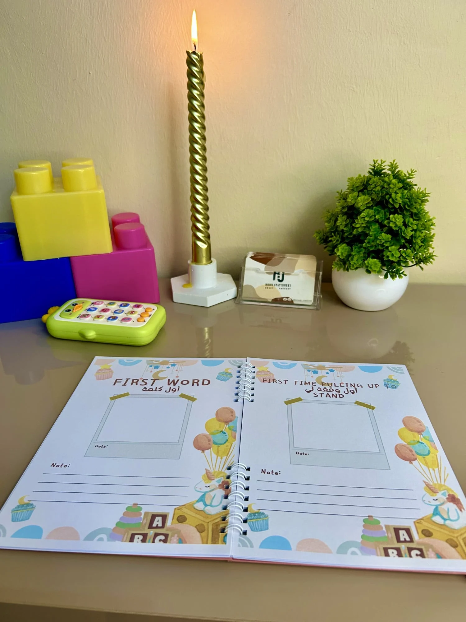 My Baby Journal