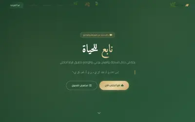 كتاب