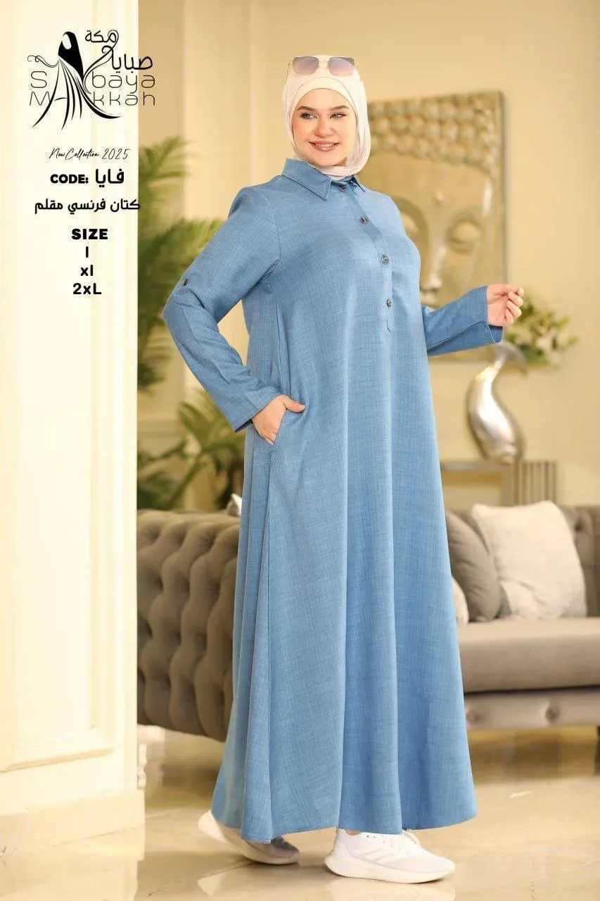 روب فاياrobe  faai