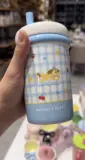 ☕ MUG  RAYÉ