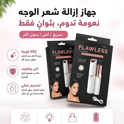 ✨ إطلالة ناعمة تبدأ من بشرتك! ✨