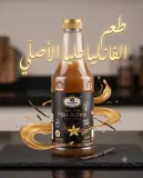 عجينة عطرية فانيليا أرومبلوس 1 لت