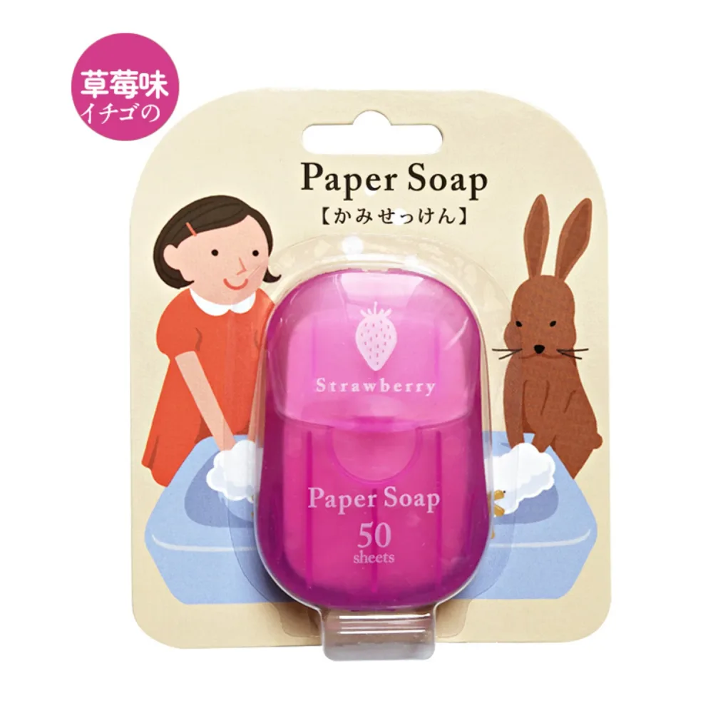 Savon sous forme papier 50pcs