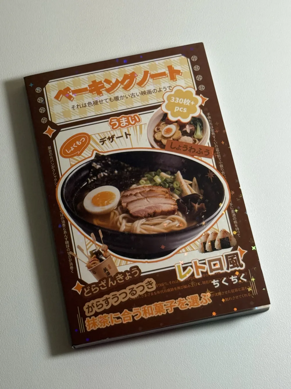Stickers book