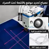 Guide Laser Pour Machine a Coudre
