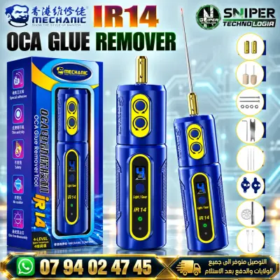 GLUE REMOVER MECHANIC IT14