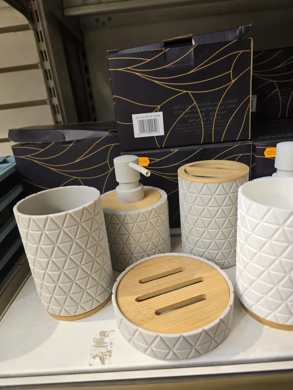 Set d'Accessoires de Salle de Bain "Alpha Décoration" – Finition Bambou