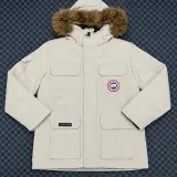 doudoun canada goose