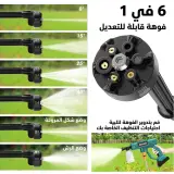 🔫 مسدس غسيل السيارات اللاسلكي — ضغط 50 بار بدون خرطوم وبدون برّيزة