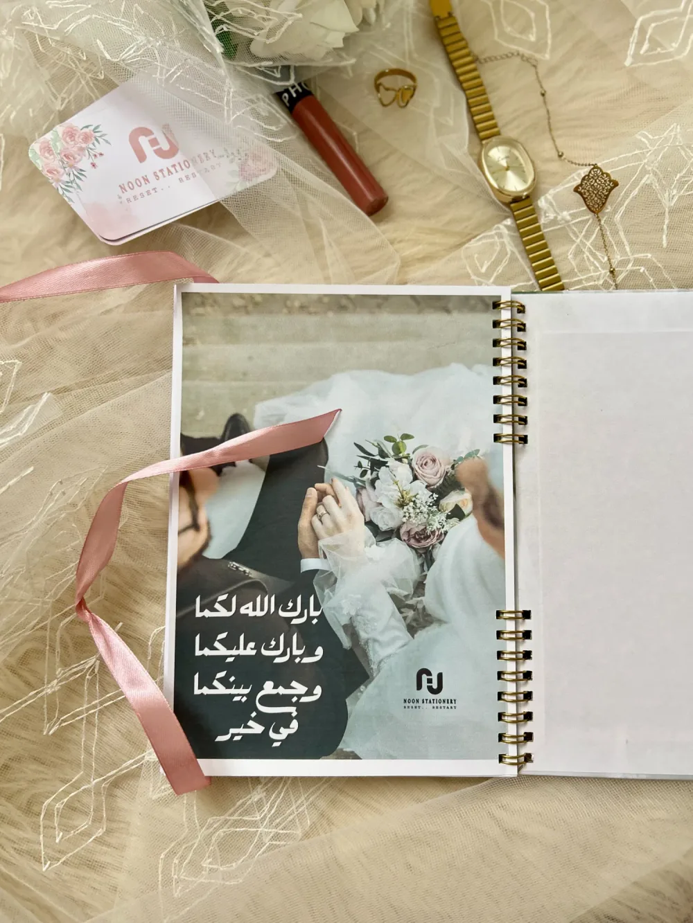 Bride Planner بلانر العروس