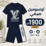 ENSEMBLE HOMME 2026