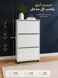 Meuble chaussure