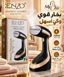 Défroisseur vapeur ENZO Professional 1600W – Modèle EN-60017