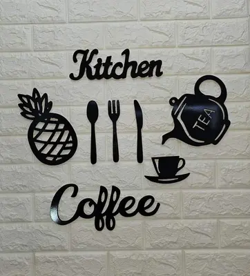 Kitchen Coffee Wall Decor Set CNC File