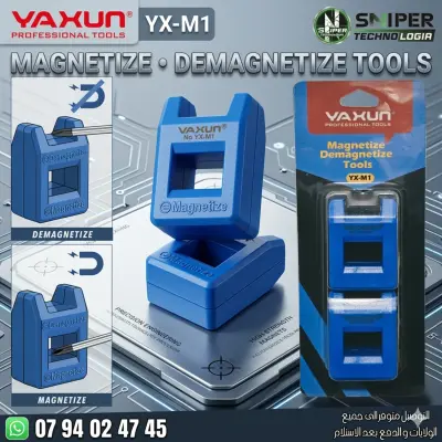 MAGNETIZE . DEMAGNETIZE TOOLS YAXUN YX-M1