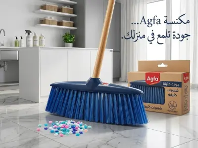مكنسة كاياكAIGLE
