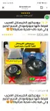 برجكتور جالاكسي ثلاي الأبعاد