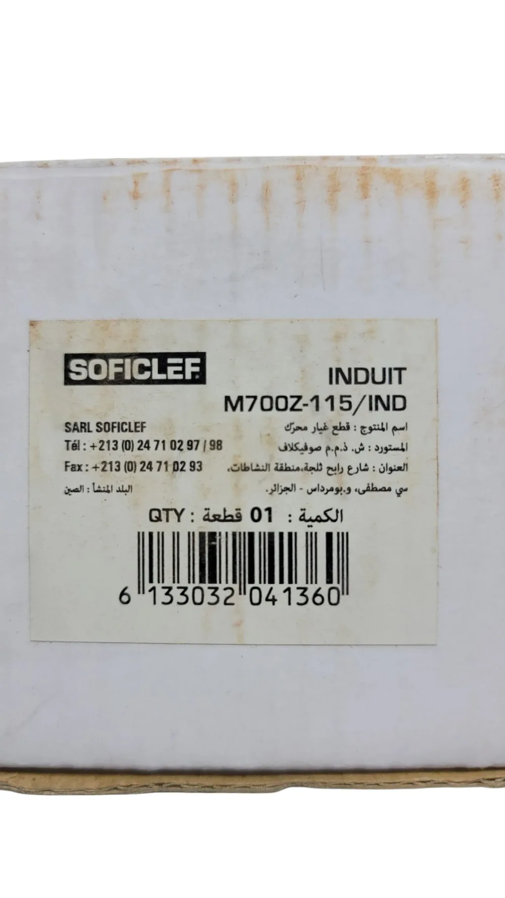 Induit pour meuleus soficlef 700w