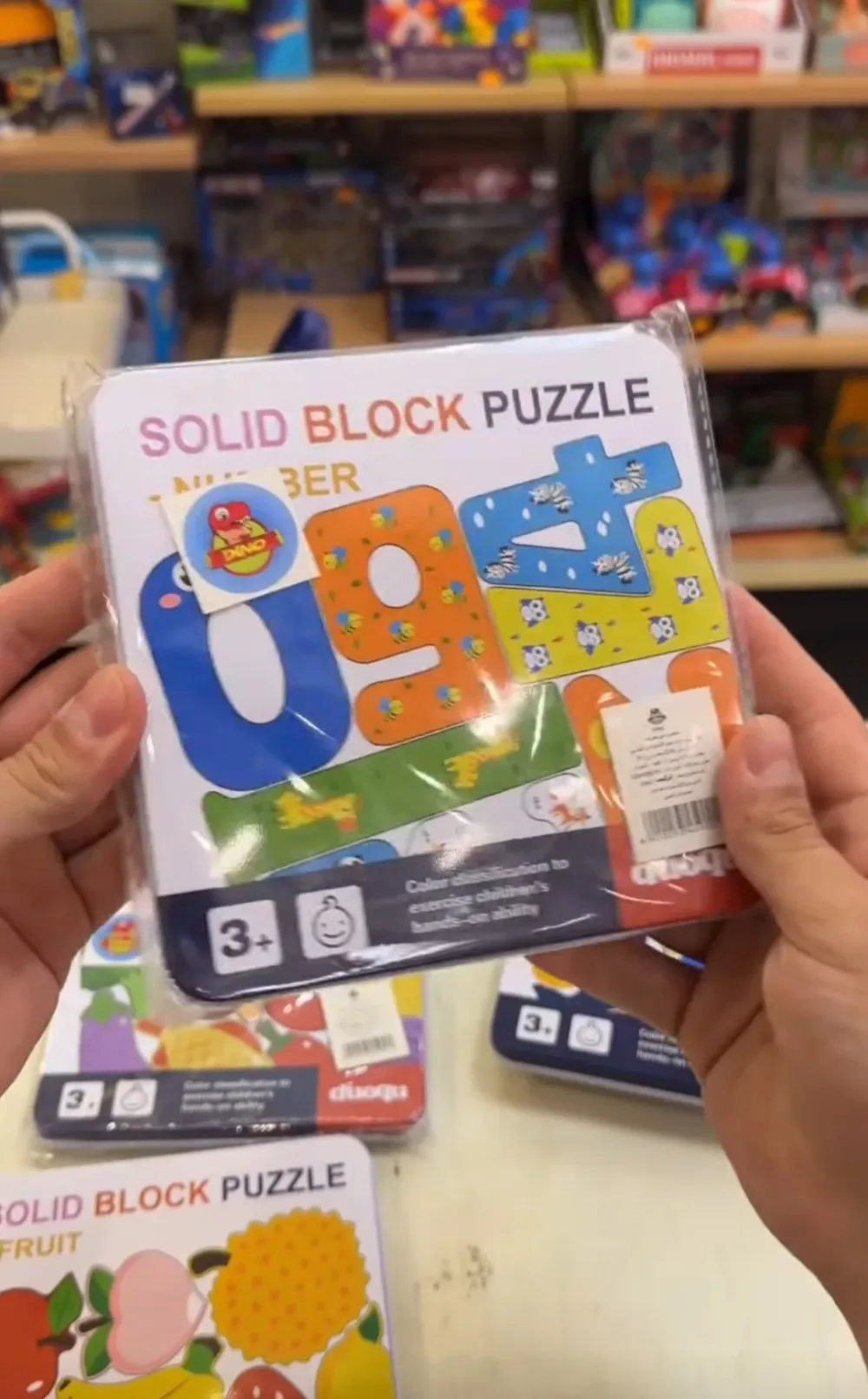 Jeux éducatif enfant puzzle