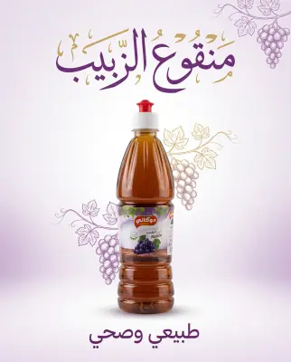 دوكاني -العنب-50سل