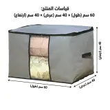 منظمات تخزين الملابس والأغطية