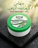 S'yomas كريمة مرطبة بخلاصة زيت الزيتون 170غ