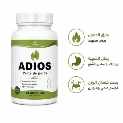 ADIOS+ إنقاص الوزن لكامل الجسم