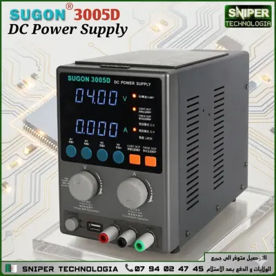 DC POWER SUPPLY SUGON 3005D