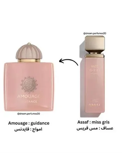 ميس قريس