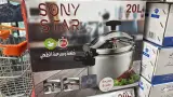 قدر ضغط سعة 20 لتر Sony star