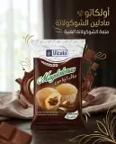 مادلين محشوة بكريمة الشوكولاطة _ulcato_