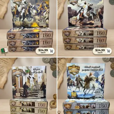 Puzzle  battles of algeria