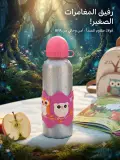 قارورة اطفال المنيوم ك