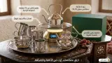 طقم الضيافة العربي Arabian  المكون من 12 قطعة