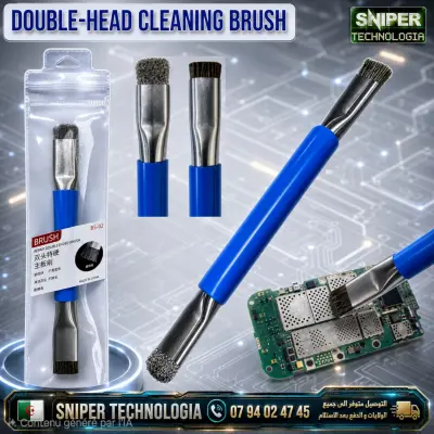 DOUBLE HEAD CLEANING BRUSH