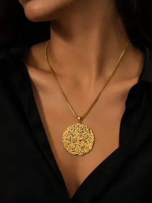 قلادة آية الكرسي الملكية - ستانلس ستيل أصلي مطلي بالذهب (Acier Inoxydable)
