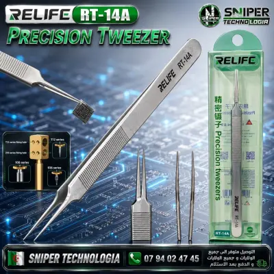 PRECISION TWEEZER RELIFE RT-14A