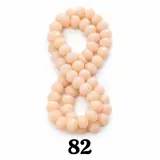 08 Cristal Rond - كريستال دائري