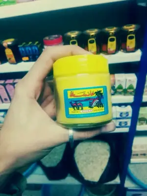 دهينة عائشة