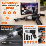 شفاط صغير كهربائي قابل للشحن Euronour