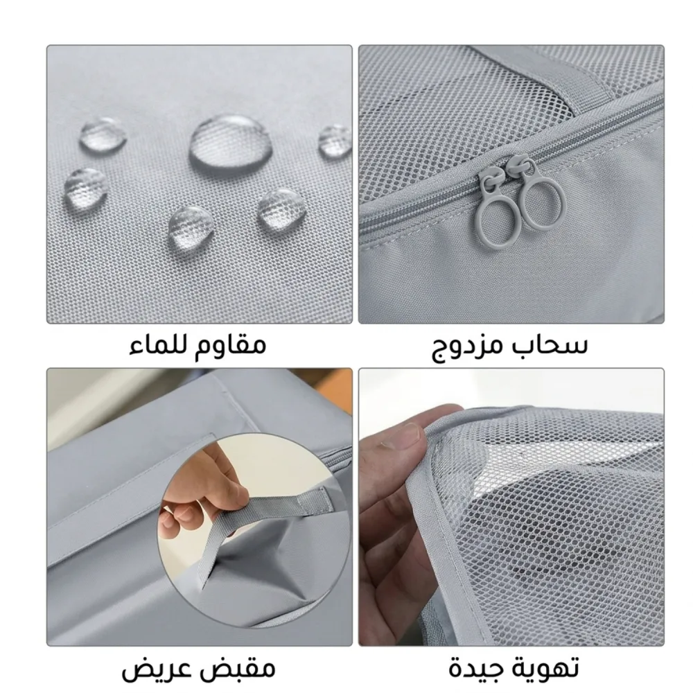 ✈️ طقم منظمات السفر المتكامل (10 قطع) 🧳✨