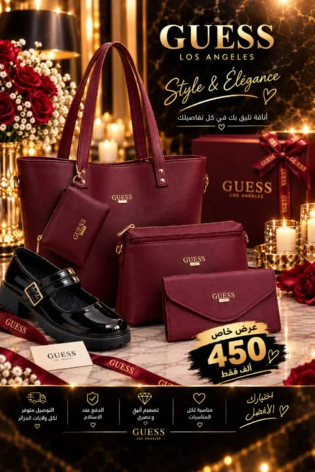 حذاء سالومي الانيق +Pack - Sac Guess 4 piéces