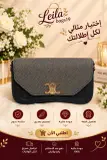 Bz bag Luxe