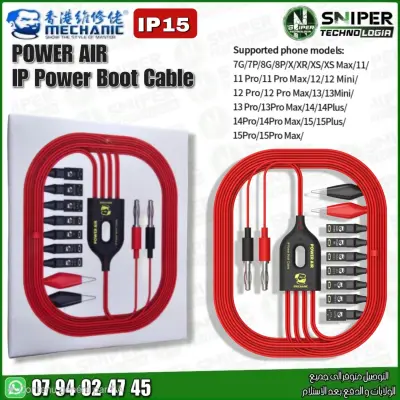 POWER BOOT CABLE FOR IOS MECHANIC  IP15