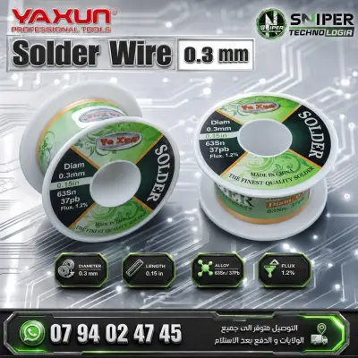 SOLDER WIRE 0.3MM YAXUN