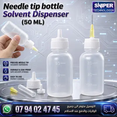 NEEDLE TIP BOTTLE SOLVENT DISPENSER 50ML
